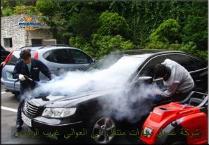 شركة غسيل سيارات بالبخار متنقل حي العوالي غرب الرياض